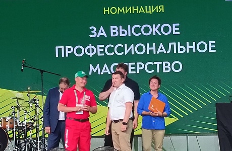 Сергей Захаров занял четвертое место и стал победителем в номинации «За высокое профессиональное мастерство» на Десятом Открытом чемпионате России по пахоте 